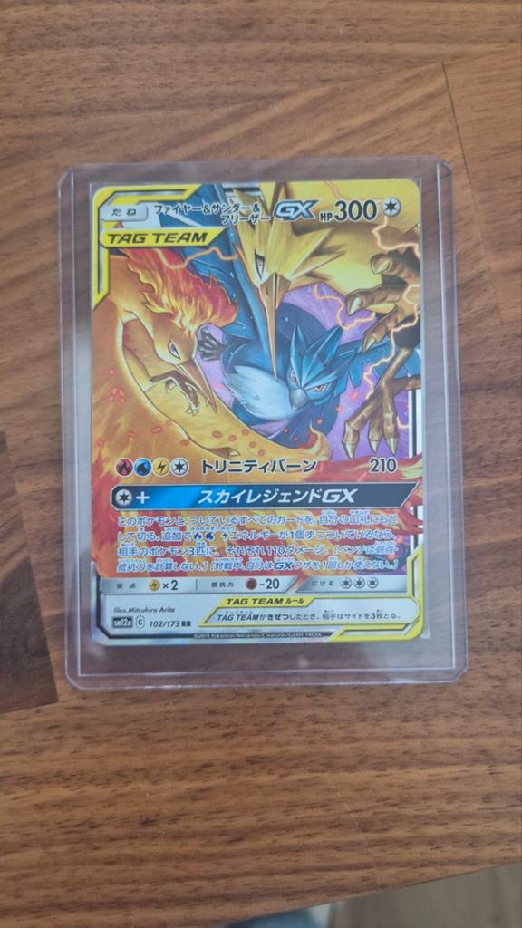 Moltres & zapdos & articuno GX - packfresh, Ophalen of Verzenden, Nieuw
