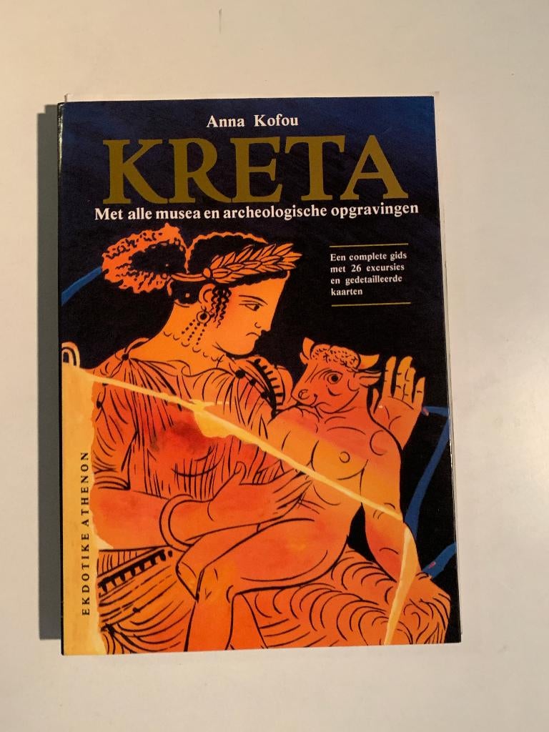 kreta met alle musea en archeologische opgravingen 1996, Ophalen of Verzenden, 14e eeuw of eerder, Zo goed als nieuw