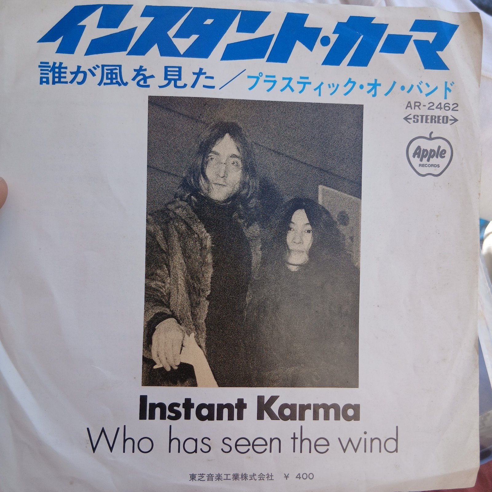 John Lennon - Instant Karma! (We All Shine On) Jap. 7" sin, 7 inch, Import, Ophalen of Verzenden, Pop