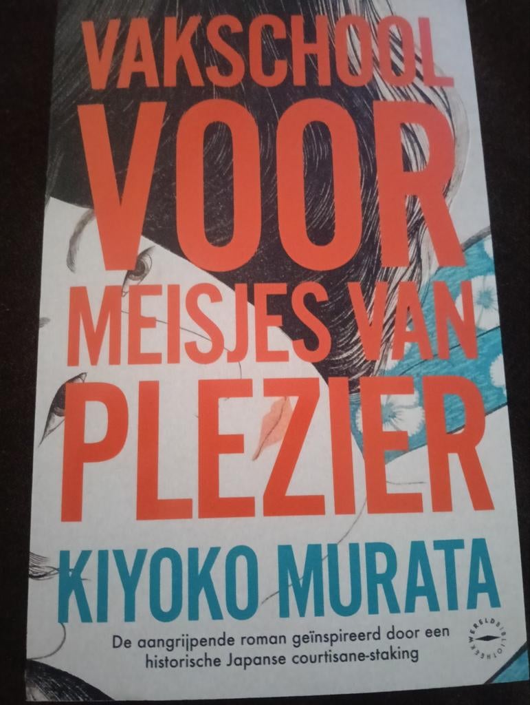 Vakschool voor Meisjes van Plezier - Kiyoko Murata, Kiyoko Murata, Wereld overig, Ophalen of Verzenden, Zo goed als nieuw