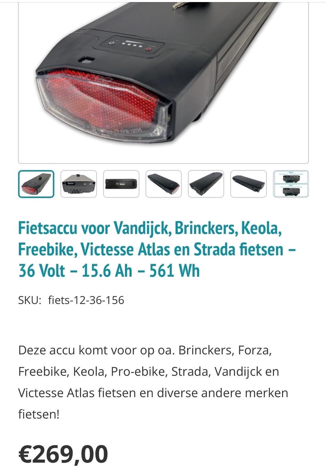 Fietsaccu 36V 15.6Ah 561Wh voor diverse e-bikes, Ophalen, Nieuw