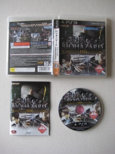 Resident Evil umbrella chronicles Playstation 3 PS3, Spelcomputers en Games, Games | Sony PlayStation 3, Vanaf 18 jaar, Shooter