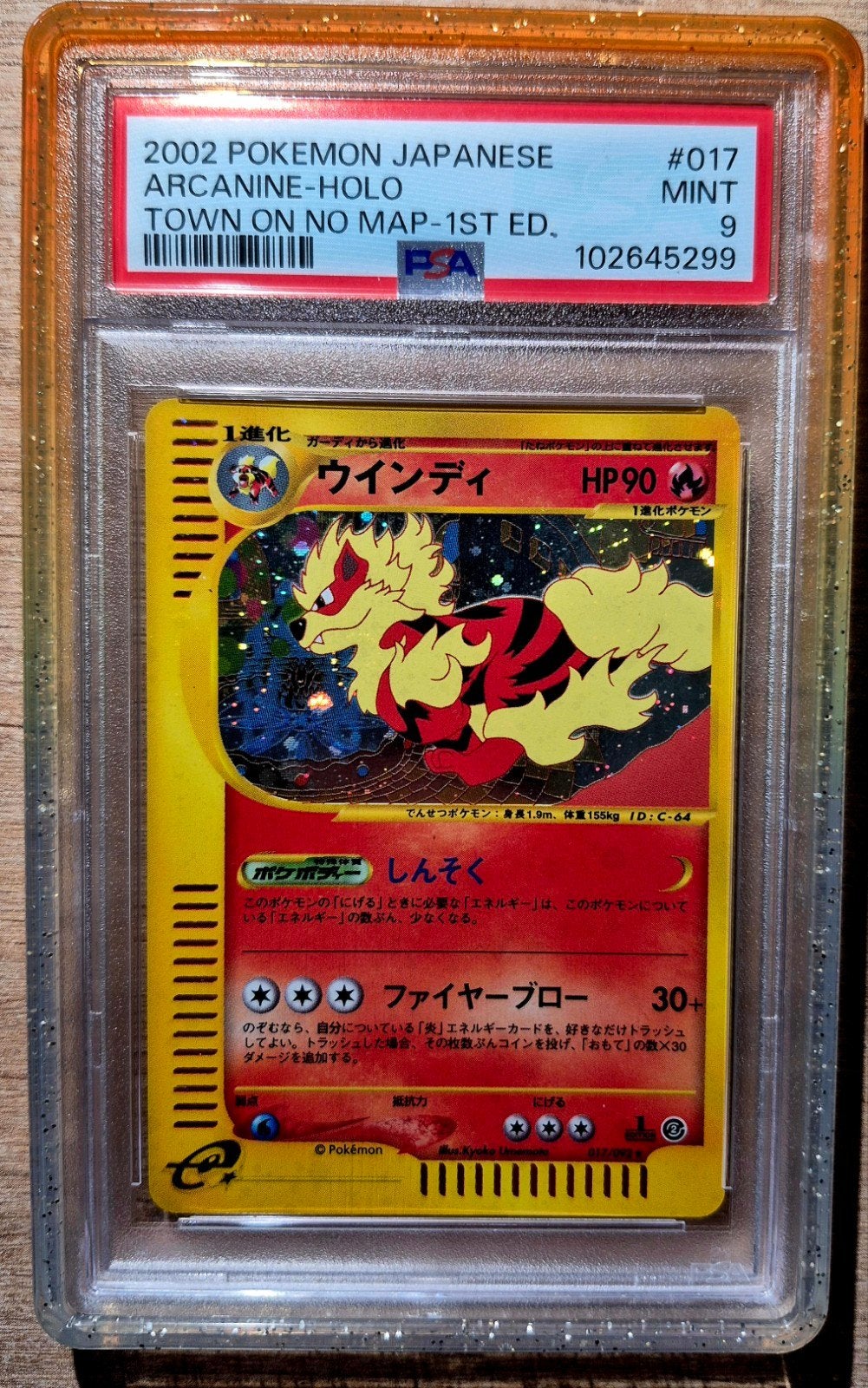 Arcanine holo 1st edition town on no map japanese PSA 9 mint, Ophalen of Verzenden