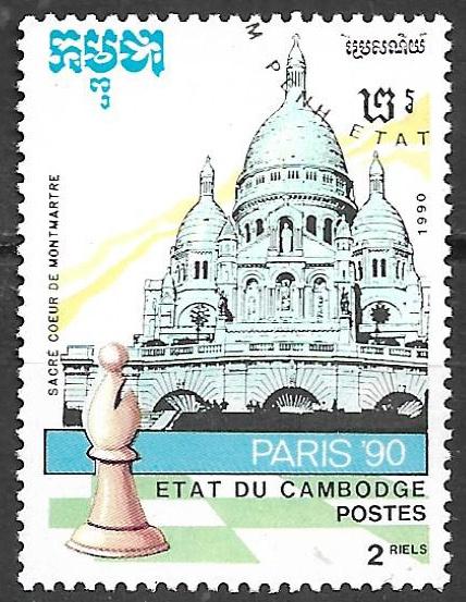Cambodja 1990 Paris 90 tentoonstelling schaken Sacre Coeur C, Verzenden, Gestempeld, Zuidoost-Azië