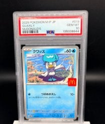 Quaxly 019/M-P - Japanese McDonald's PSA 10, Ophalen of Verzenden, Zo goed als nieuw