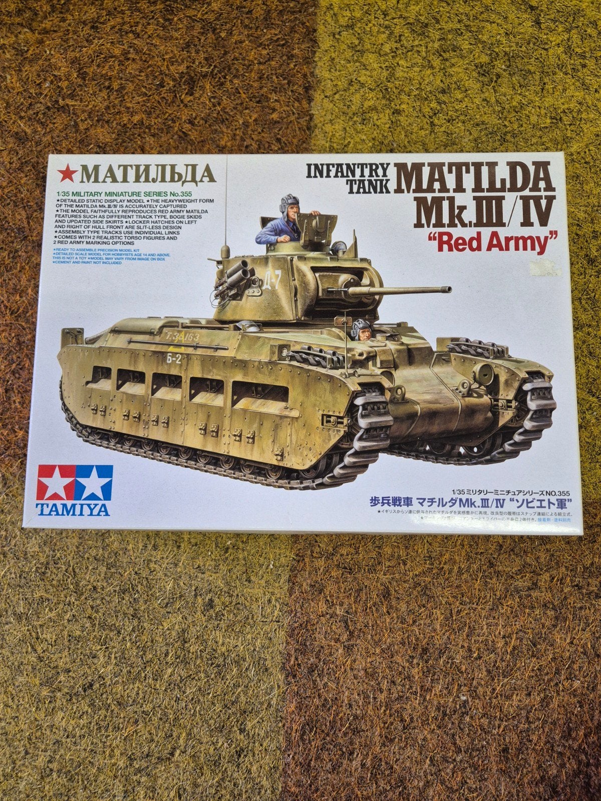 Tamiya Infantry tank MATHILDA "Red Army", Tank, 1:32 tot 1:50, Nieuw, Ophalen of Verzenden