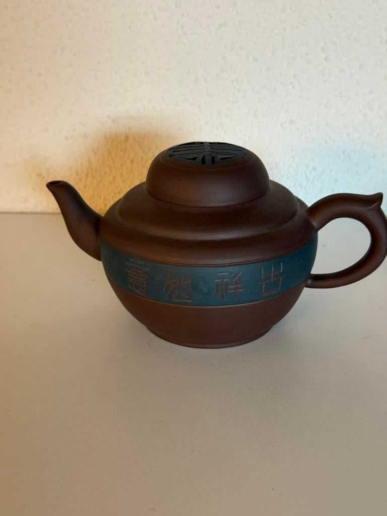 Antieke Chinese theepot, Ophalen of Verzenden