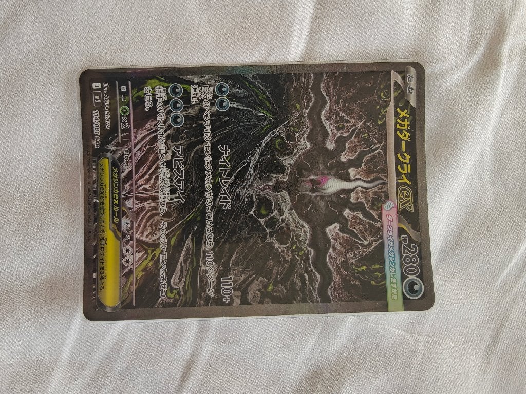 Pokémon Kaart Mega Darkrai EX - Japanse editie, Ophalen of Verzenden, Zo goed als nieuw, Losse kaart, Foil