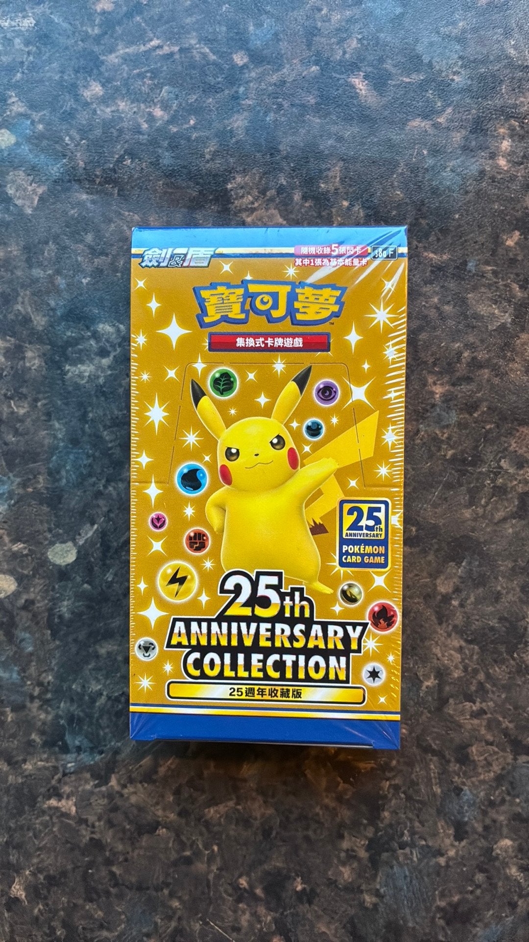 Pokemon SEALED Booster box 25th Anniversary, Verzenden, Nieuw, Boosterbox, Foil