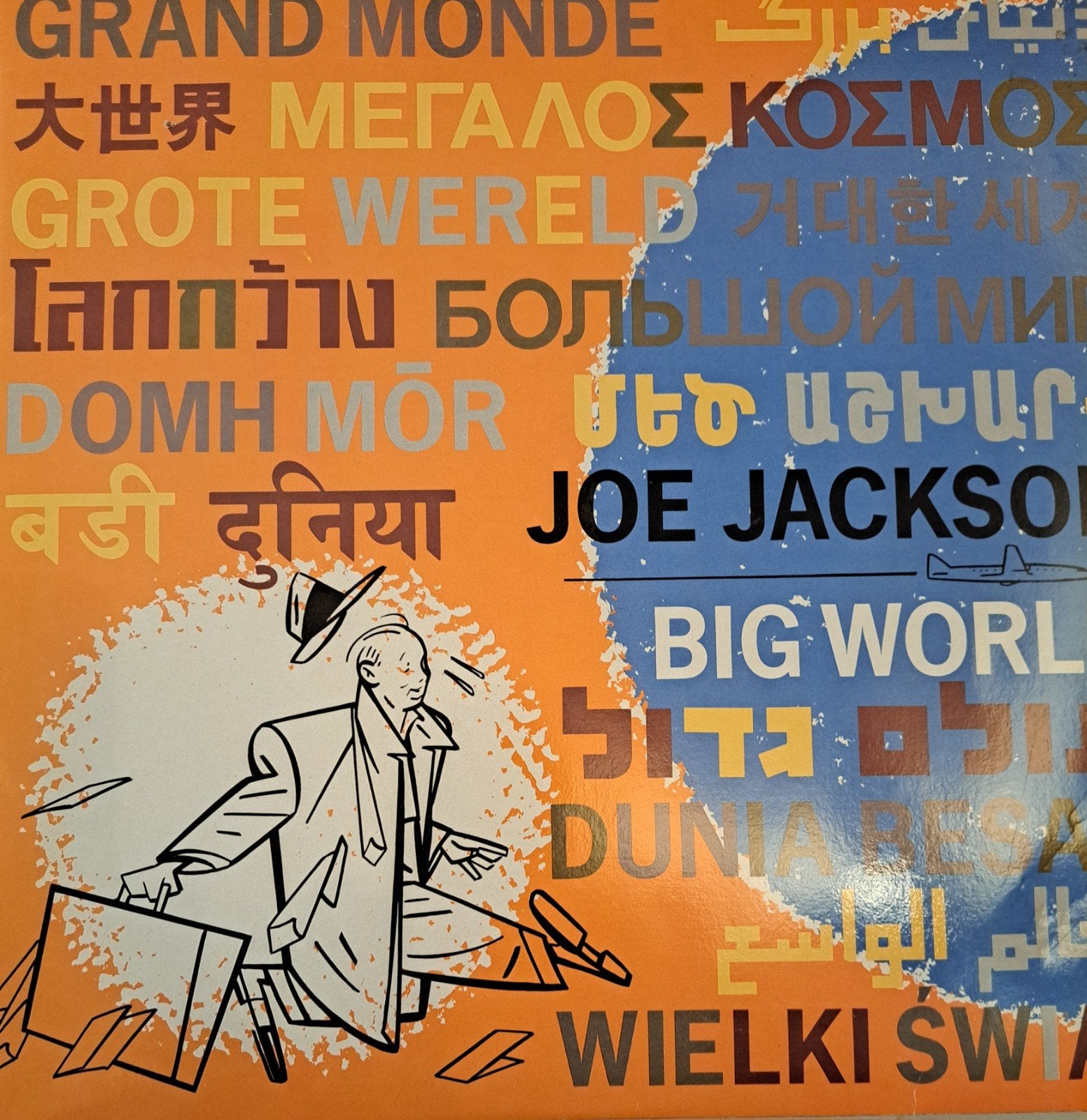 Joe Jackson. Big World, Eén persoon