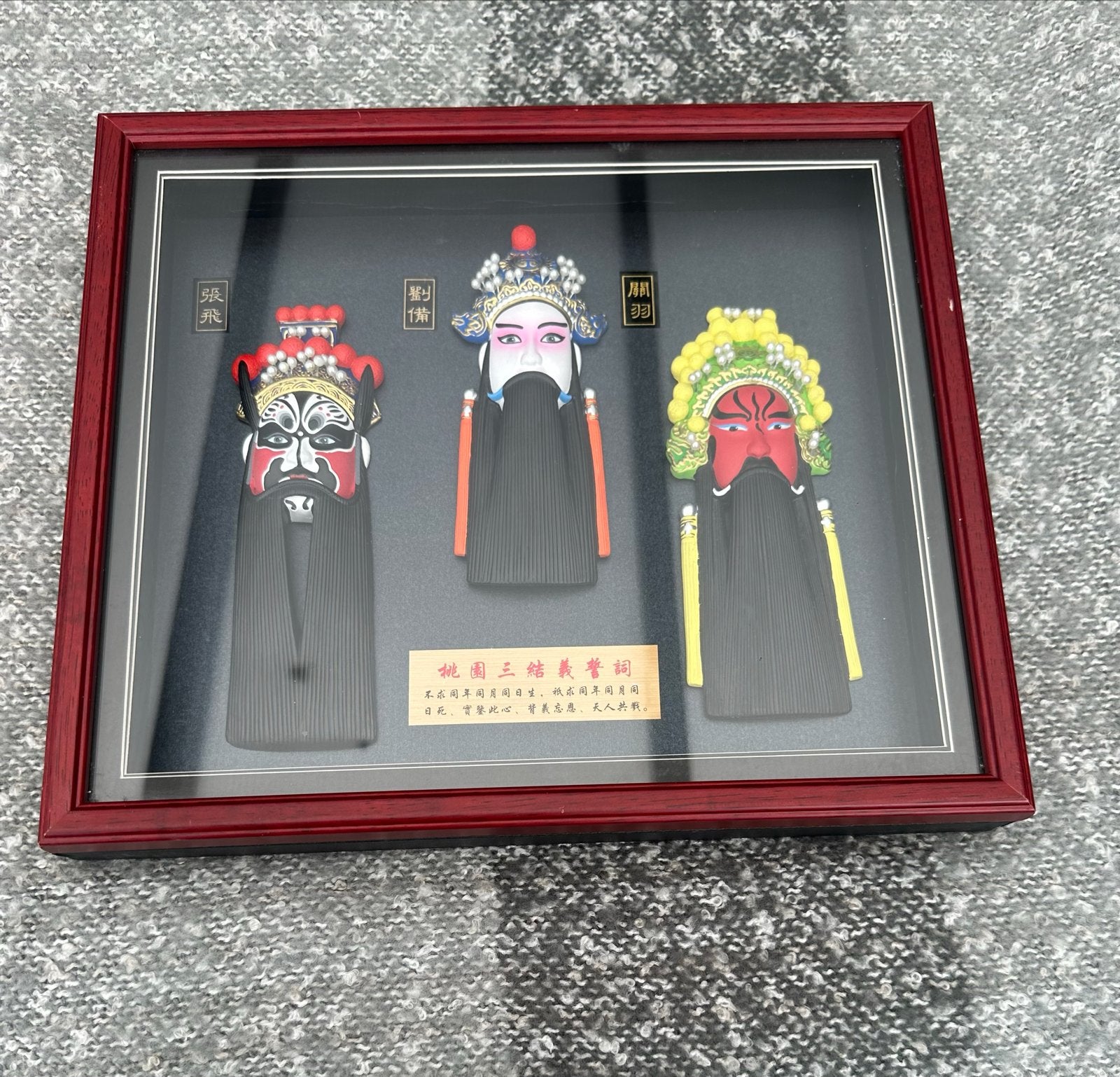 Chinees Opera Masker Schilderij in Lijst, Ophalen of Verzenden