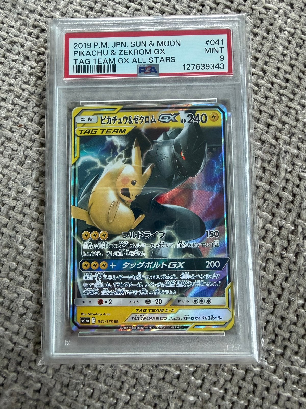 Pikachu & Zekrom GX Tag Team PSA 9 MINT Pokémon Kaart, Ophalen of Verzenden, Zo goed als nieuw, Losse kaart