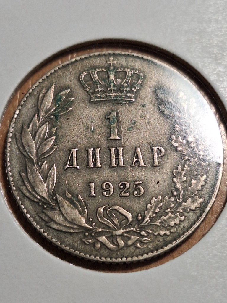 JOEGOSLAVIË 1 dinar 1925 (#32), Ophalen of Verzenden, Joegoslavië, Losse munt