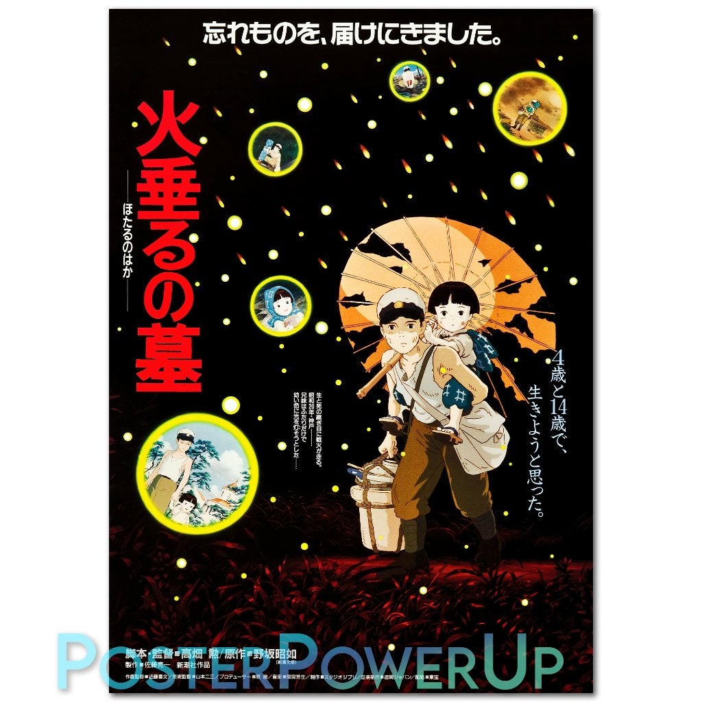 Grave Of The Fireflies - A3 Poster, Rechthoekig Staand, Verzenden, Zo goed als nieuw, A1 t/m A3