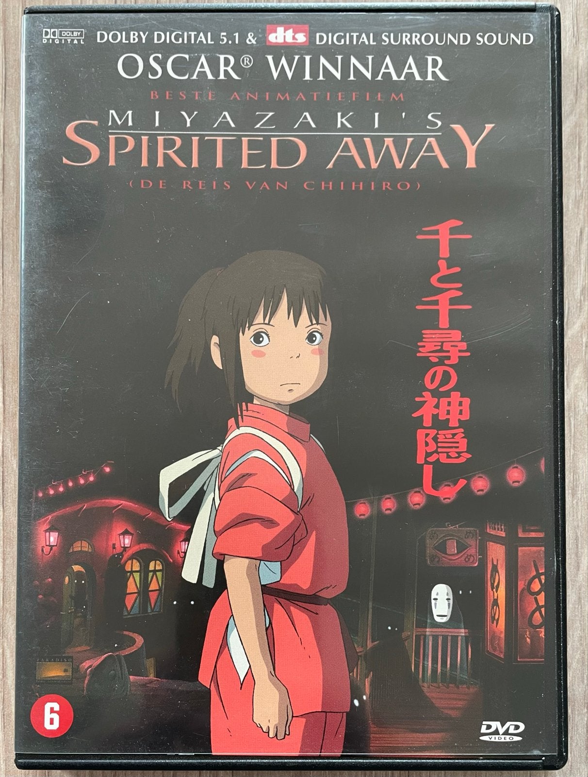 DVD De Reis Van Chihiro Spirited Away Hayao Miyazaki Ghibli, Animatie, Anime (Japans), Nederlands, Zo goed als nieuw
