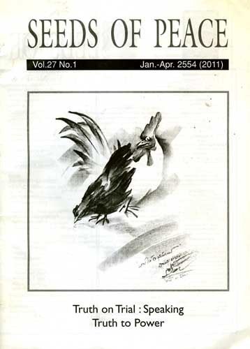 Seeds of Peace vol 27 no 1, Ophalen of Verzenden, Zo goed als nieuw, Sulak Srivalaksa (ed)