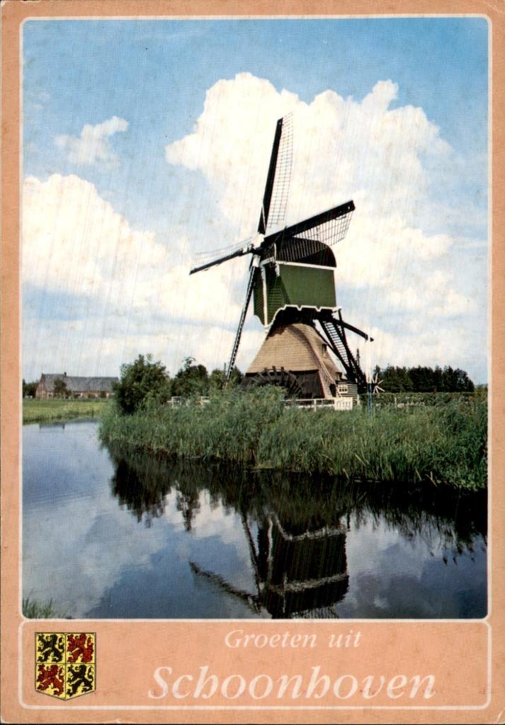Schoonhoven - Molen Bonrepas - met waterreflectie, Verzamelen, Ansichtkaarten | Nederland, Ophalen of Verzenden, 1980 tot heden