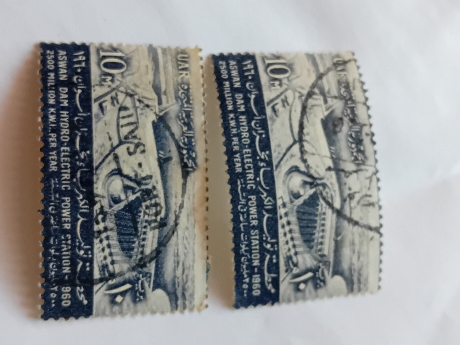 Zeldzame Egyptische postzegel Aswan Dam 1960, Ophalen of Verzenden, Overige landen, Gestempeld