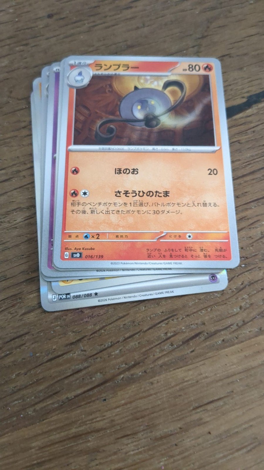 Diverse Pokémon kaarten - Japanse en Engelse edities, Ophalen of Verzenden, Meerdere kaarten