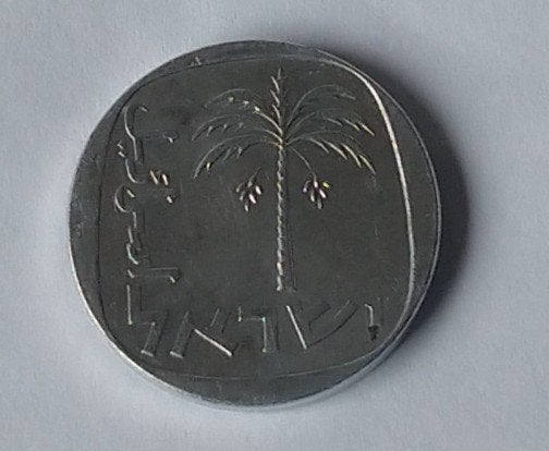 israel munt, 10 agorat 1972, volgnr 79.0, Ophalen of Verzenden, Midden-Oosten, Losse munt