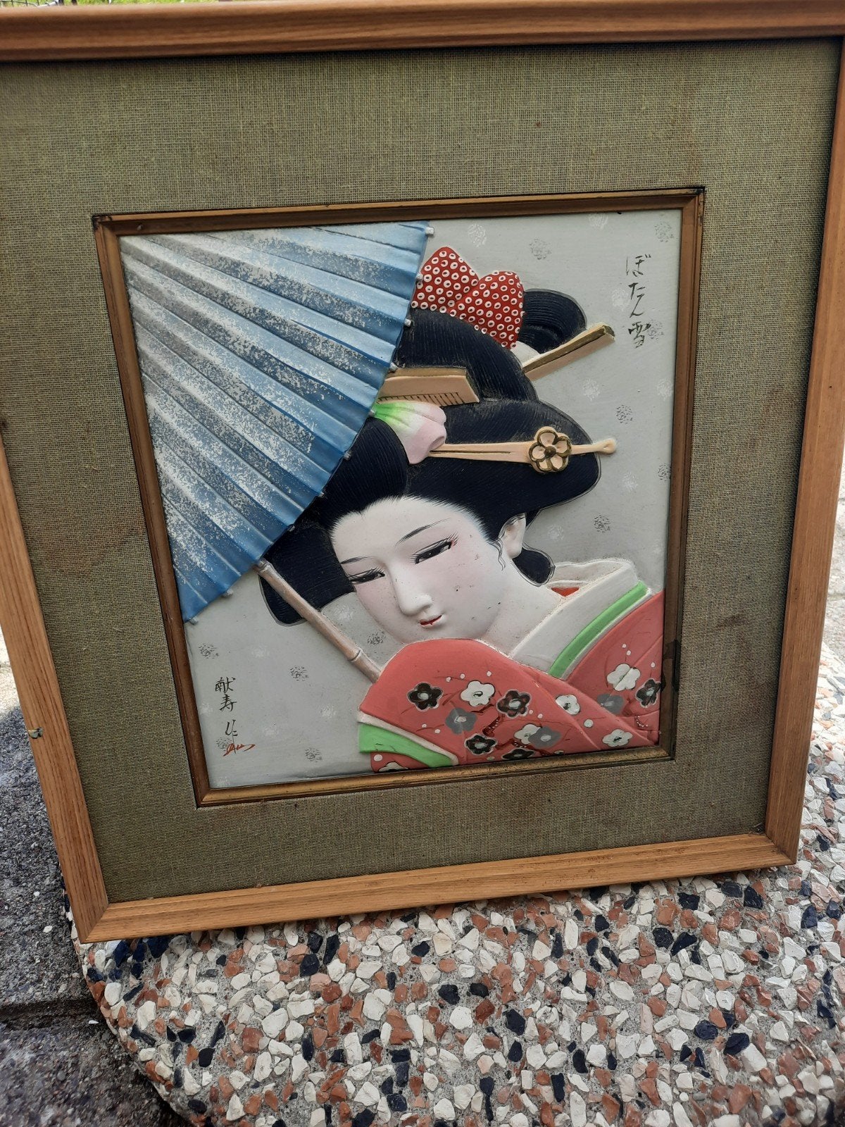 Vintage Japans 3D Geisha Kunstwerk in Lijst, Ophalen of Verzenden