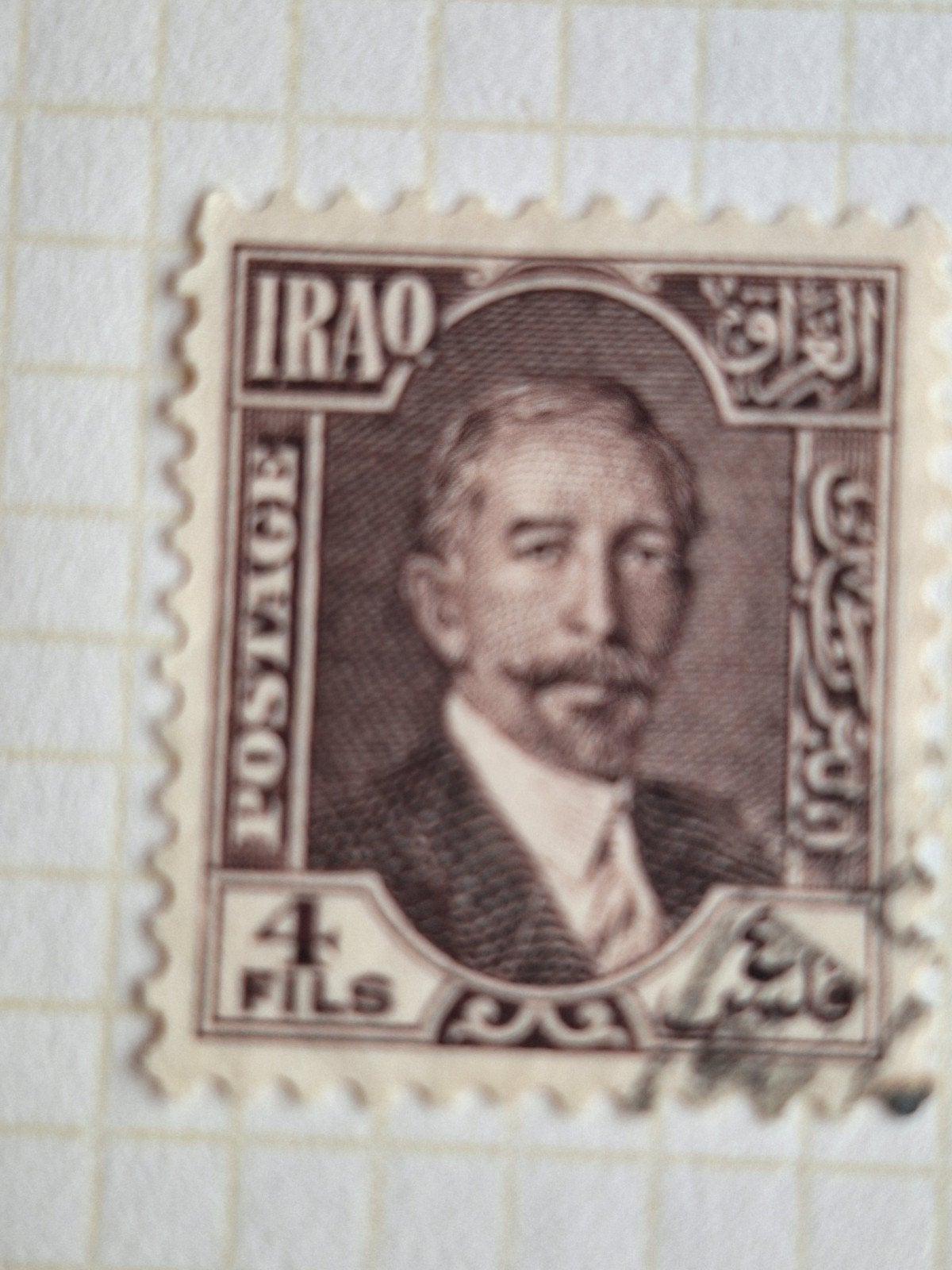 Irak 5, Ophalen of Verzenden, Midden-Oosten