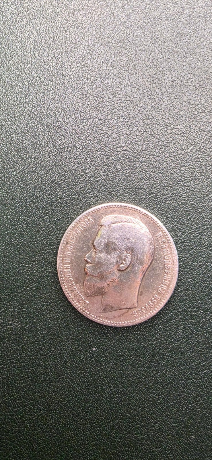 Zeldzame Russische Roebel 1897 Zilver 19,7 gram, Ophalen of Verzenden, Losse munt, Zilver