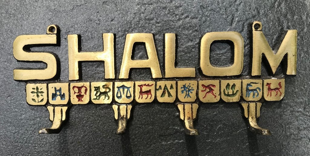 Shalom sleutelrekje, haakjes, Ophalen of Verzenden