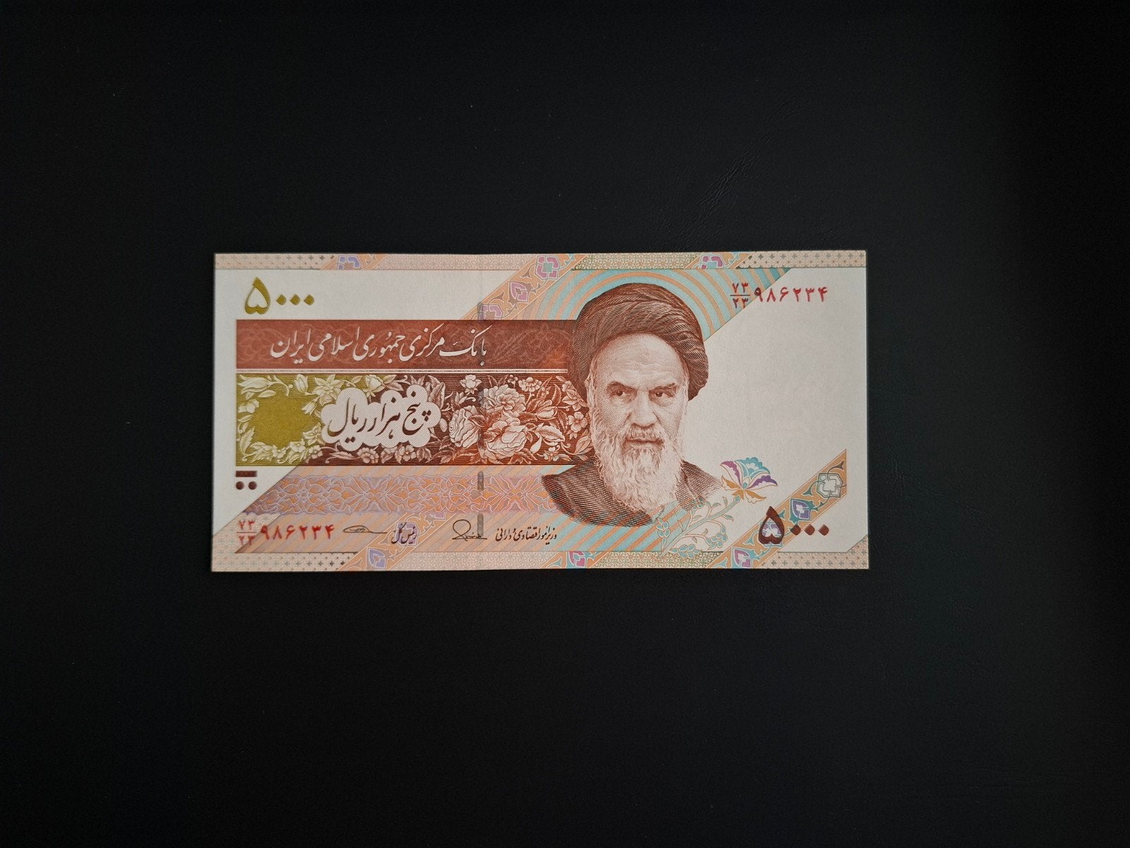 5000 rial Iran #017, Ophalen of Verzenden, Midden-Oosten, Los biljet