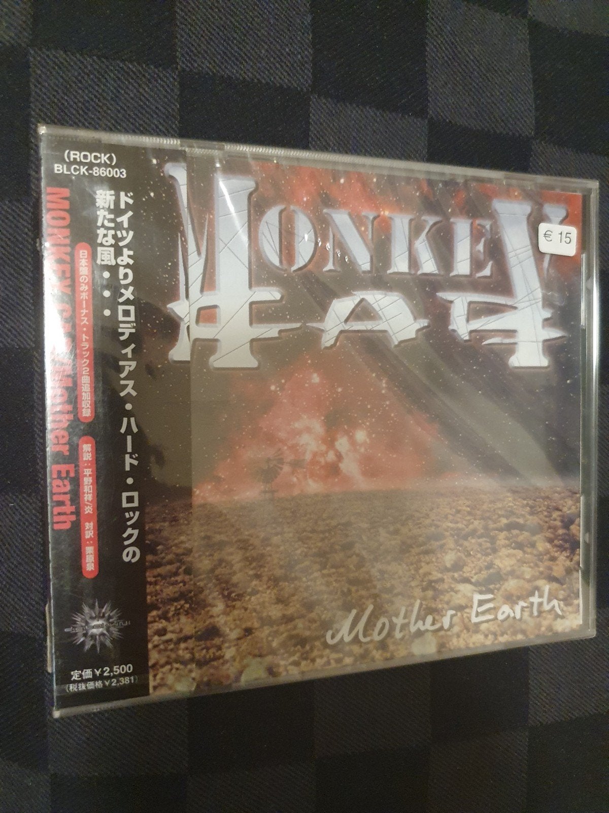 monkey cab mother earth (japan) nieuw in seal, Verzenden, Nieuw in verpakking, Poprock