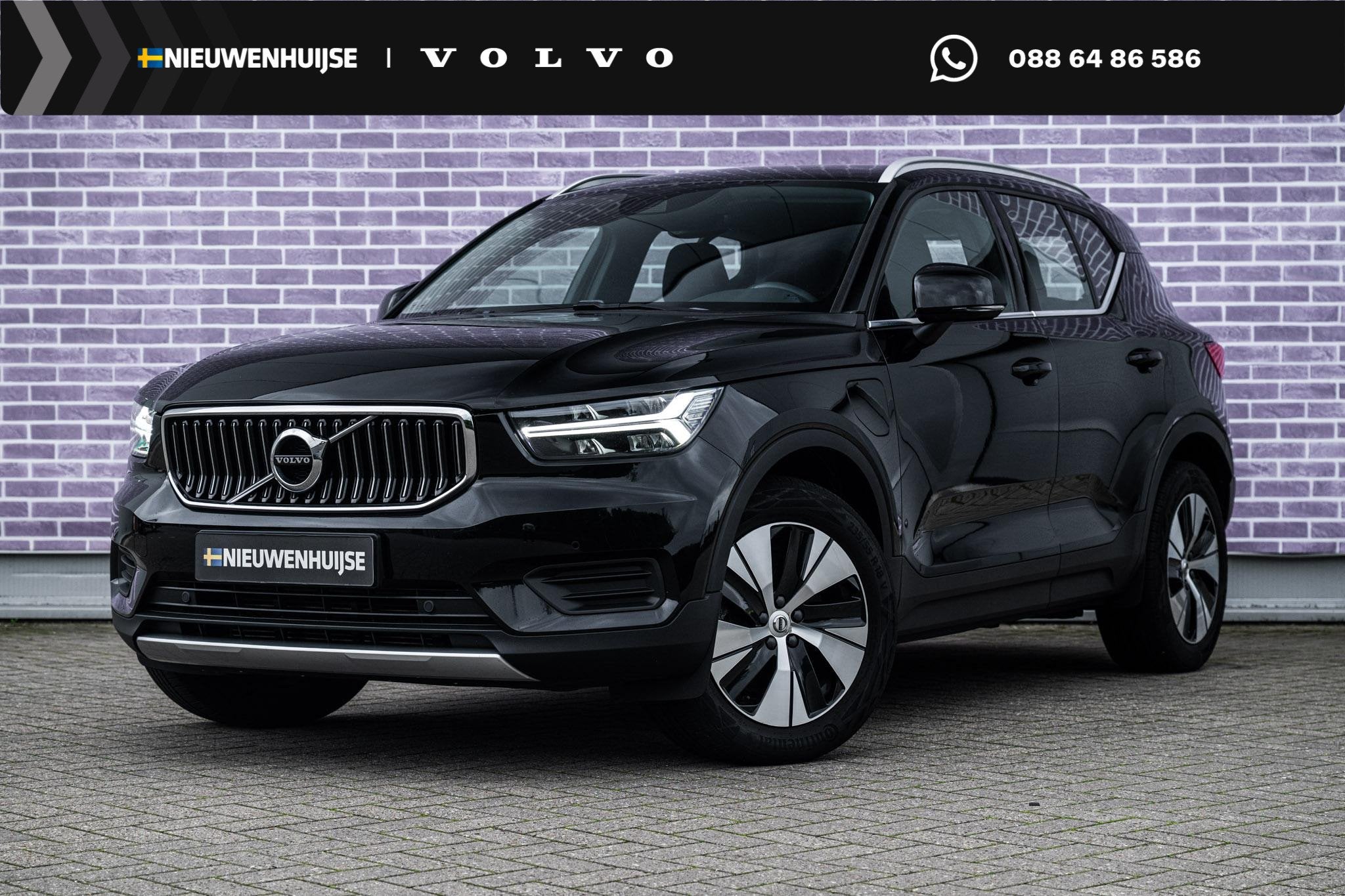 Volvo XC40 1.5 T4 Recharge Inscription Expression | Adaptiev