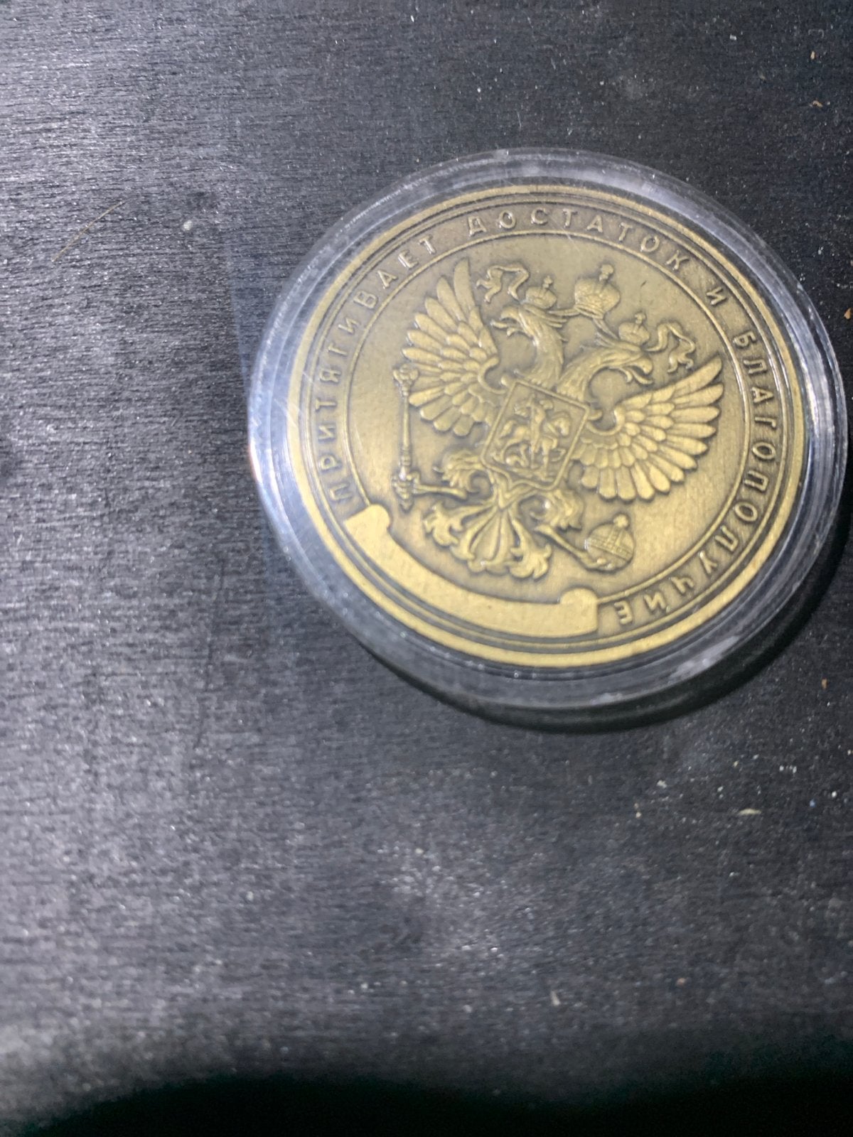Russische herdenkingsmunt 1.000.000 roebel, Ophalen of Verzenden, Centraal-Azië, Losse munt