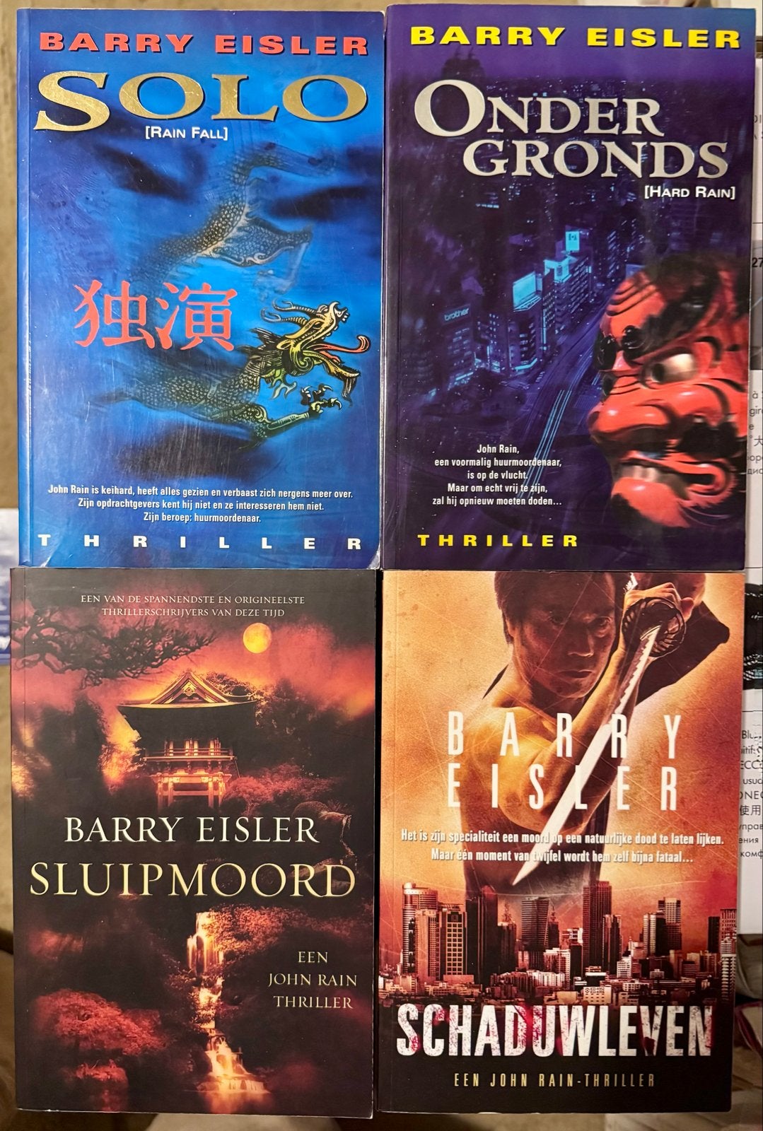 Barry Eisler : John Rain serie - Thriller Spionage 4 boeken, Ophalen of Verzenden, Zo goed als nieuw