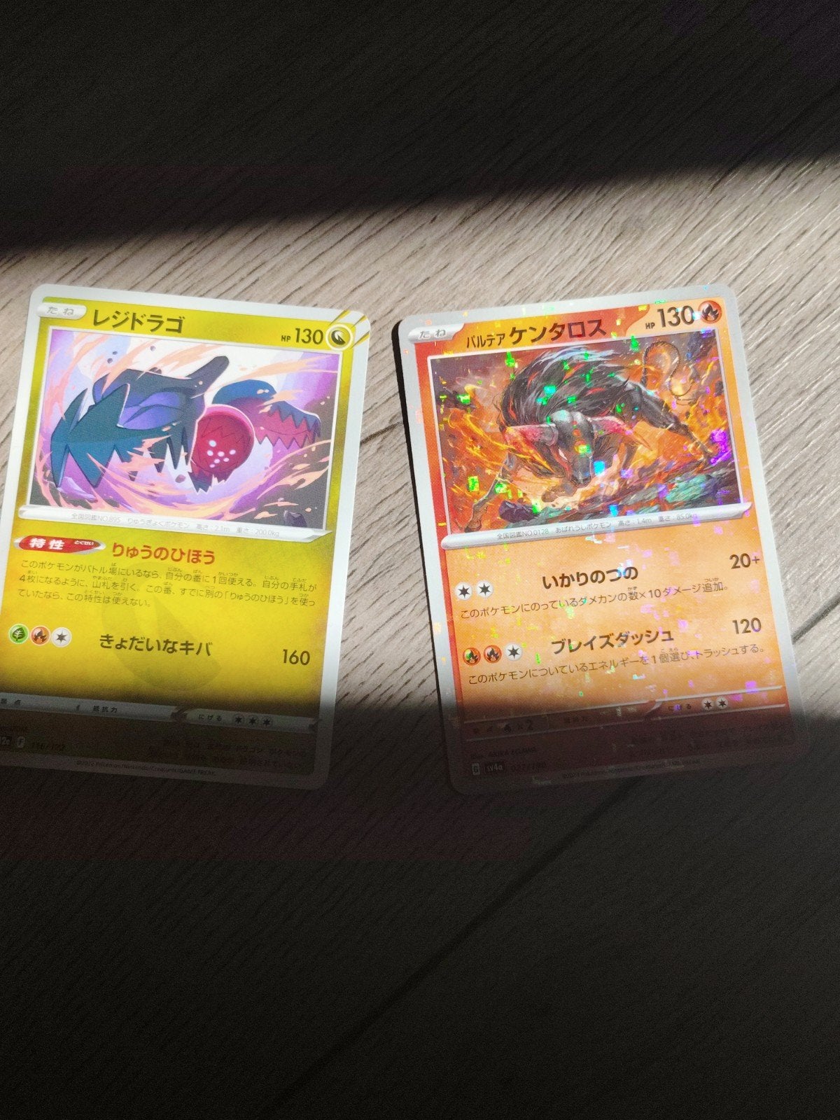 Pokémon kaarten: Regidrago en Paldean Tauros (Foil), Ophalen of Verzenden, Zo goed als nieuw, Meerdere kaarten, Foil
