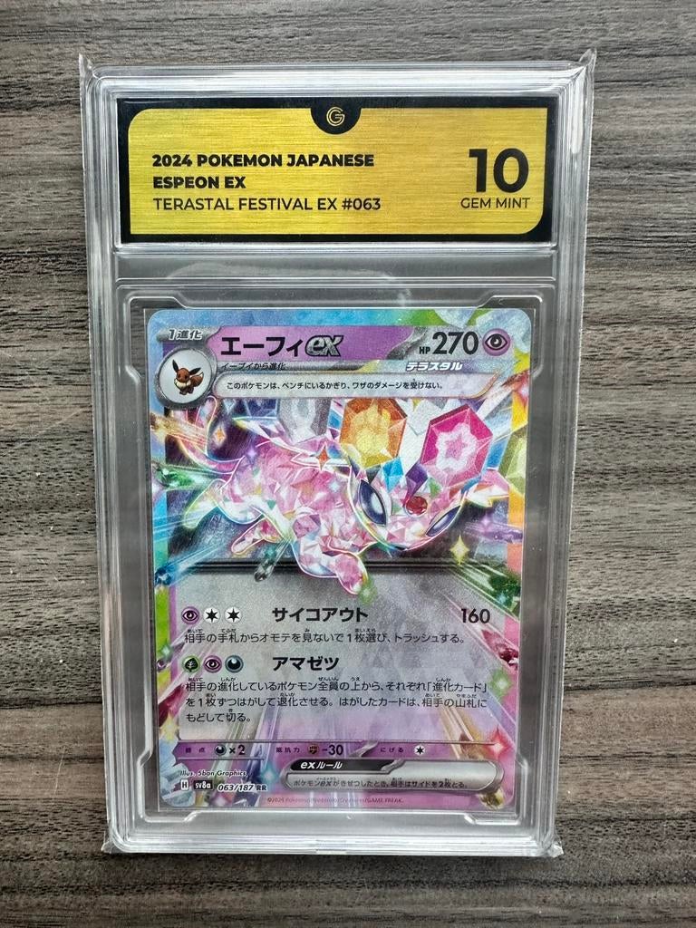 G-10 Espeon EX #063, Ophalen of Verzenden, Nieuw