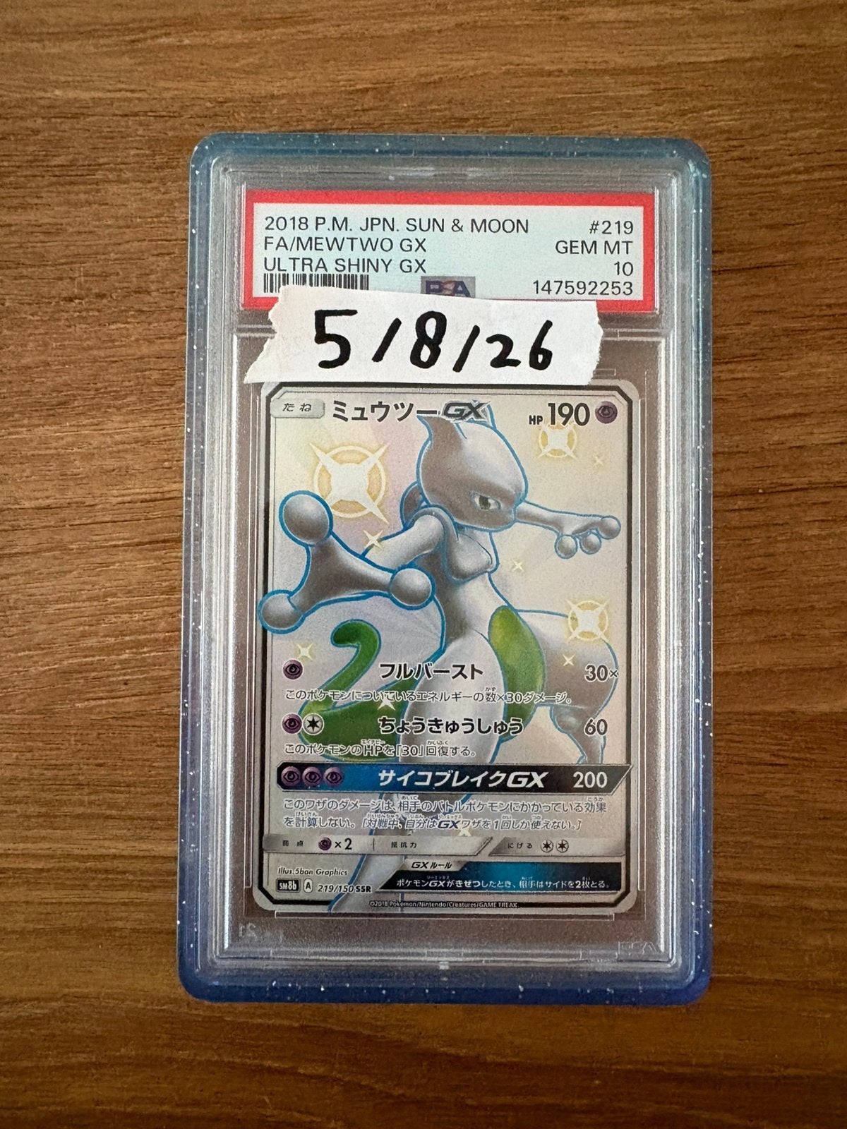Mewtwo 219 PSA 10, Ophalen of Verzenden, Zo goed als nieuw