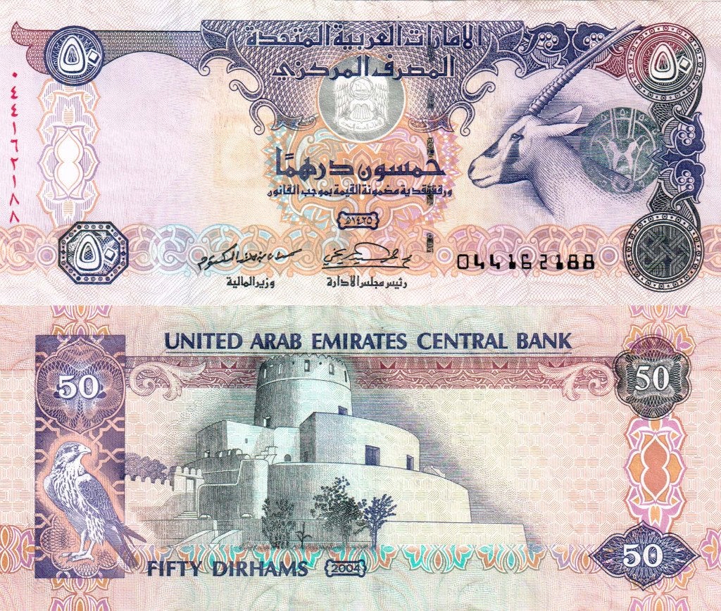 Verenigde Arabische Emiraten 50 dirhams 2004 - VF, Verzenden, Zuidoost-Azië, Los biljet