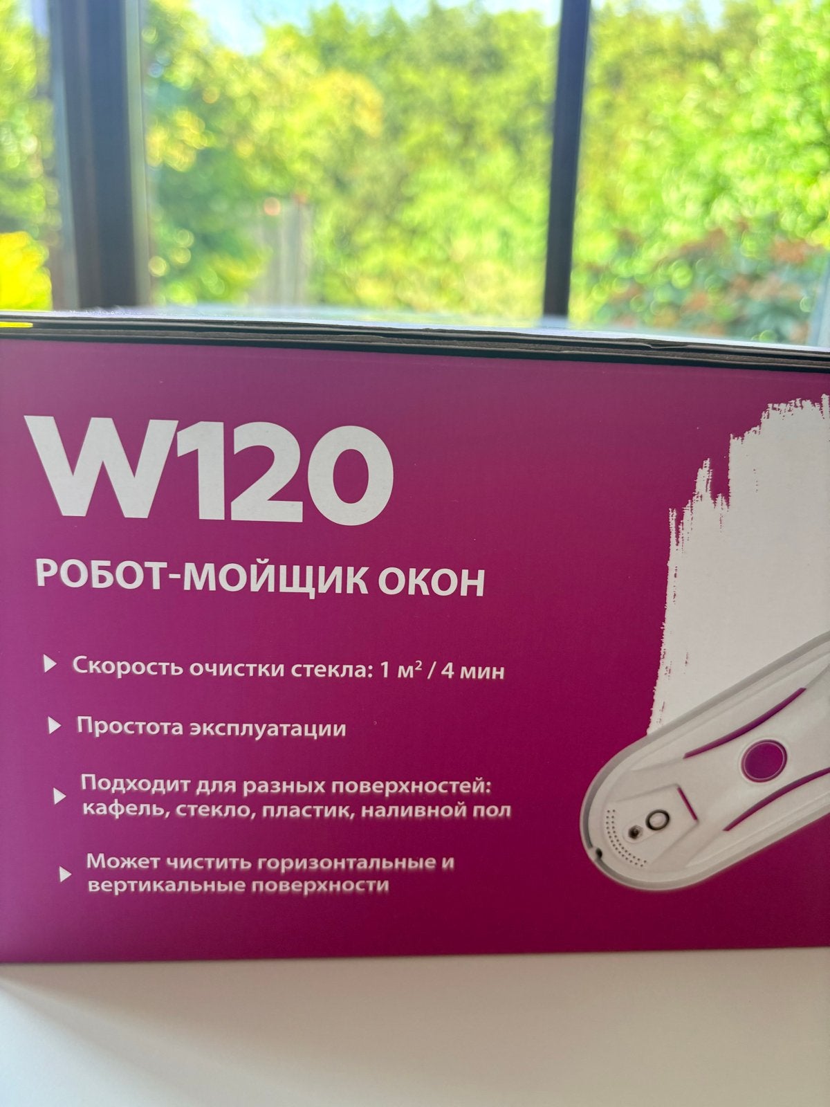 W120 Robot-ruitenreiniger - Efficiënt en veelzijdig, Ophalen of Verzenden, Nieuw