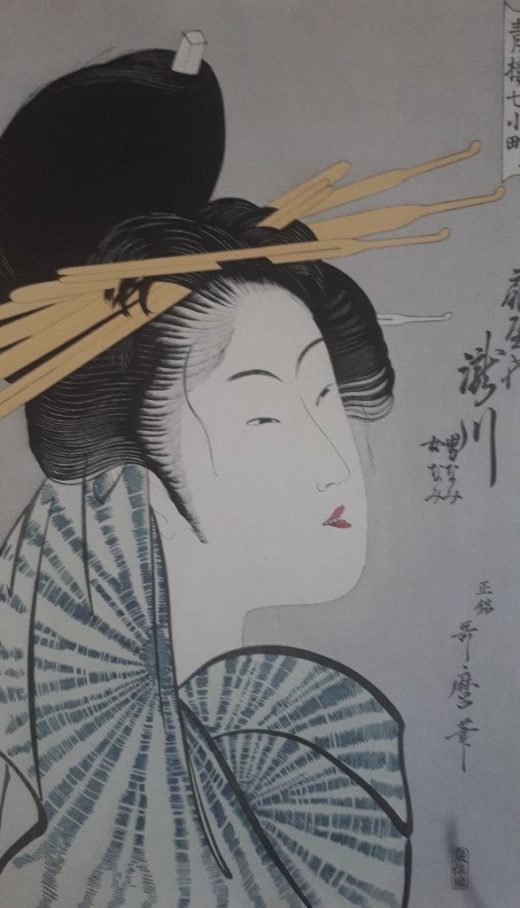 Japanse Houtblok Prent Utamaro Vrouw Adachi 1967, Natuurlijk materiaal, 38 cm, Verzenden, Overige typen