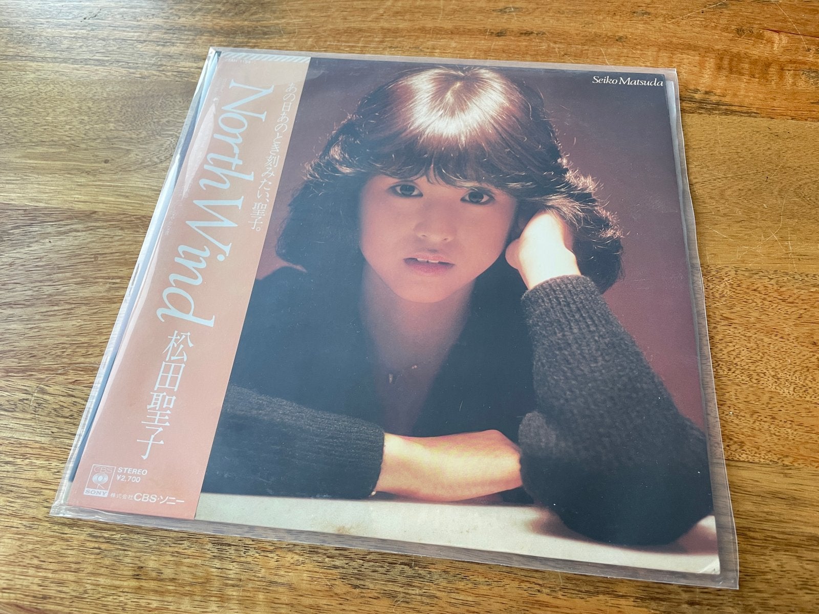 Seiko Matsuda - North Wind LP (1980) Japanse Pop, LP, Pop, Originele persing, Ophalen of Verzenden