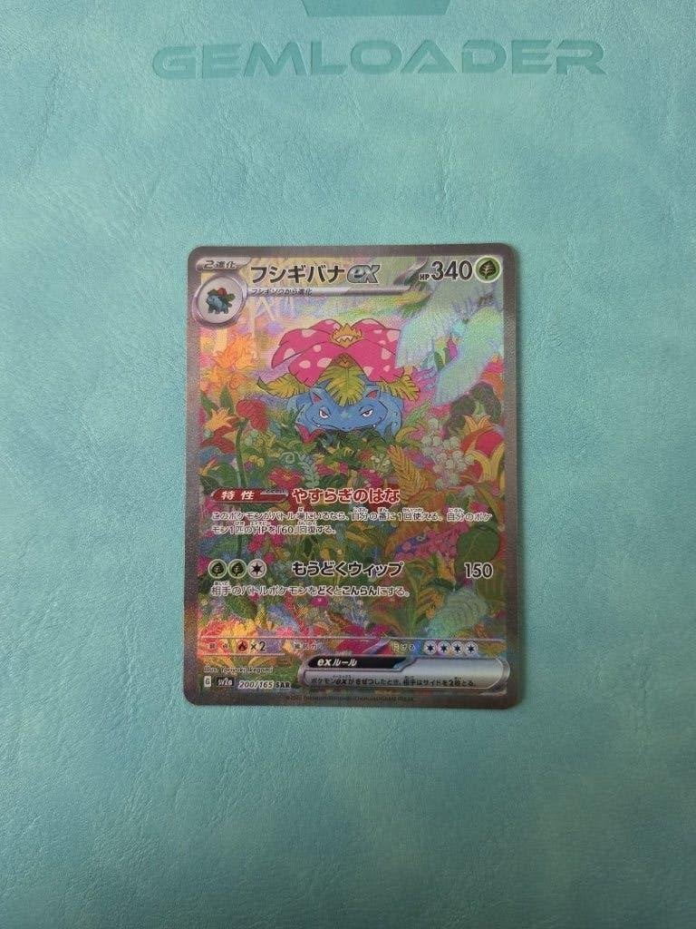 Venusaur ex #200, Ophalen of Verzenden, Nieuw, Losse kaart