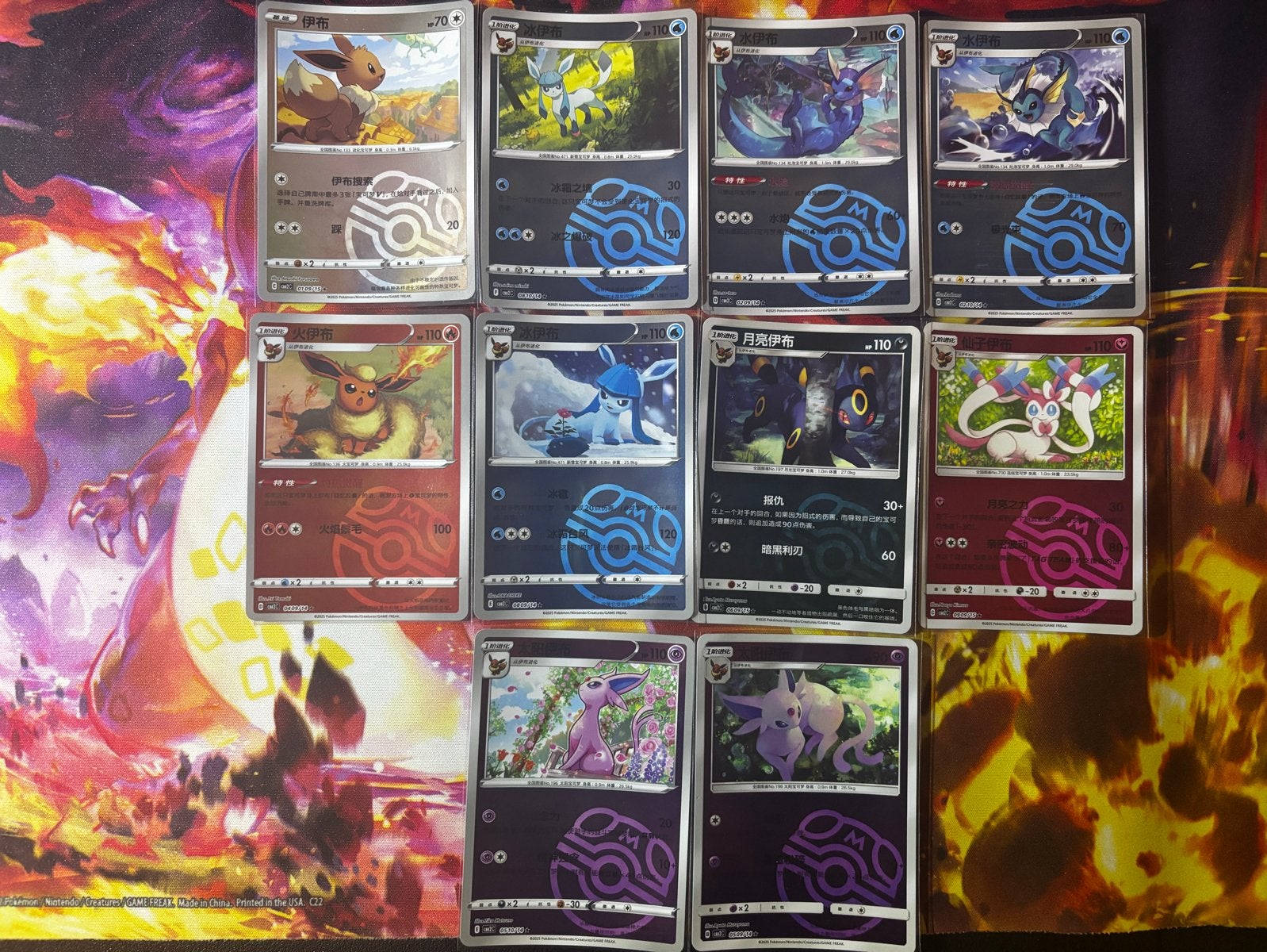 Exclusieve Chinese Masterball Eeveelution Stempel Kaarten, Verzenden, Zo goed als nieuw, Meerdere kaarten