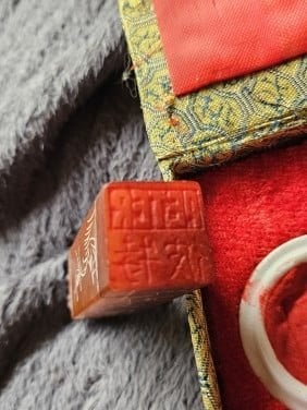 Antieke Chinese zegel lak met drakenmotief met naam Peter, Ritueel object, Steen/keramiek, Gesneden, Bruin
