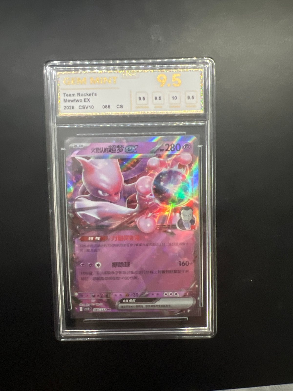Team Rocket's Mewtwo EX gem 9.5, Ophalen of Verzenden, Zo goed als nieuw, Losse kaart