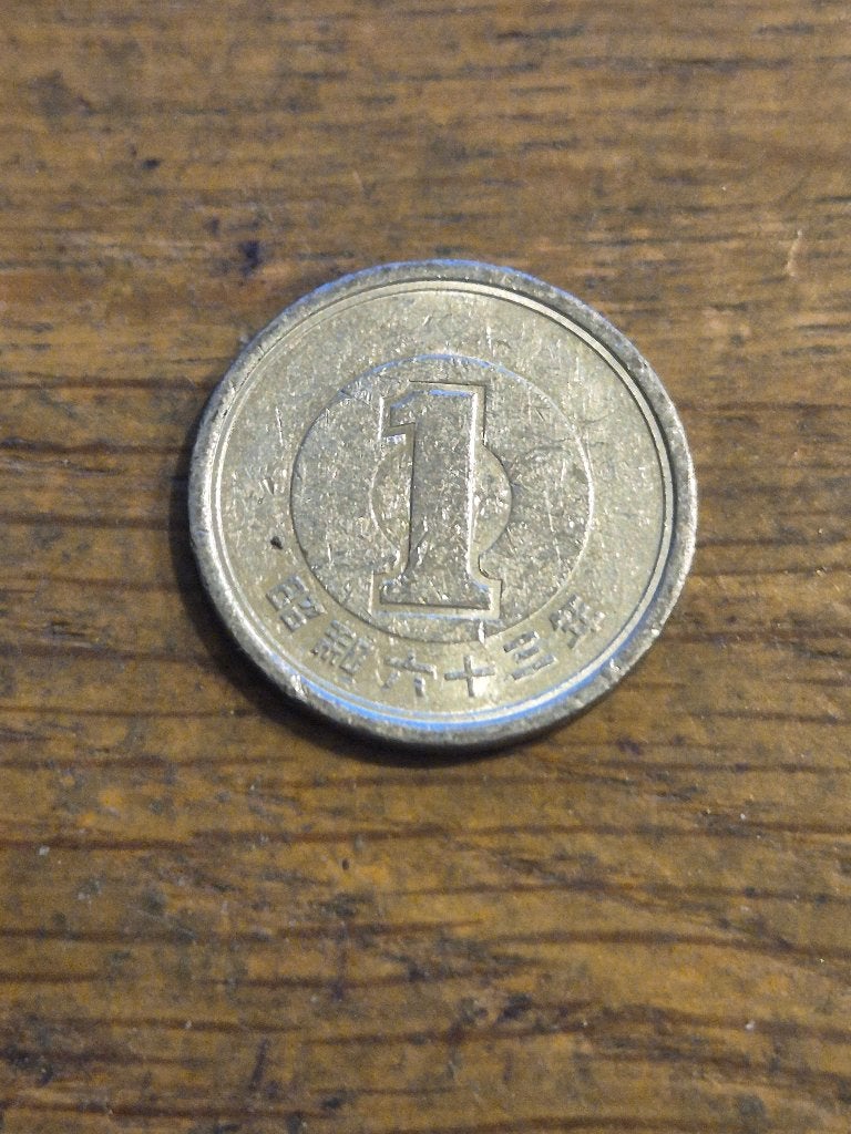 Japan - 1 Yen 1988, Ophalen of Verzenden, Oost-Azië