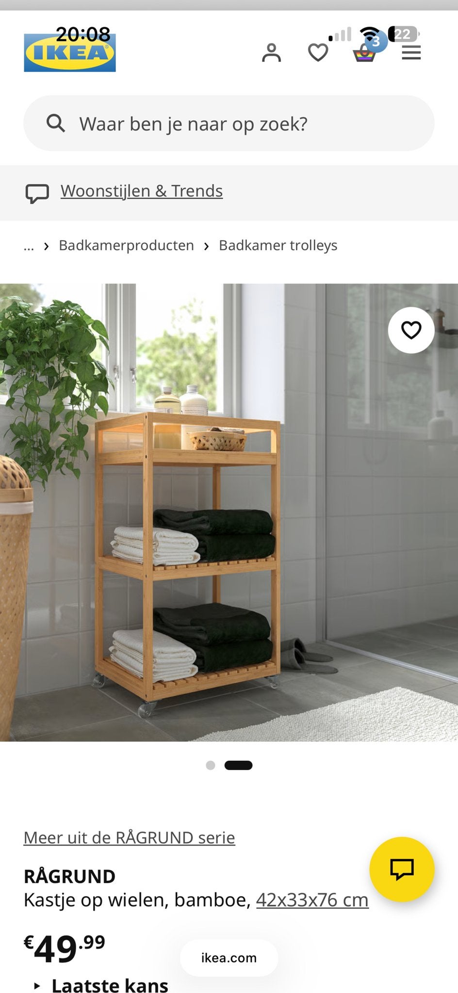 IKEA RÅGRUND Badkamerrek op wielen, bamboe, Huis en Inrichting, Badkamerrek, Bruin, Zo goed als nieuw, Ophalen