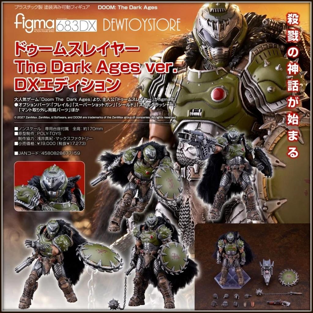 [Pre-order] Figma Good Smile Company Action Figure, Verzenden, Nieuw