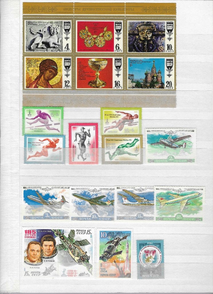Rusland postfris-7, Ophalen of Verzenden, Postfris