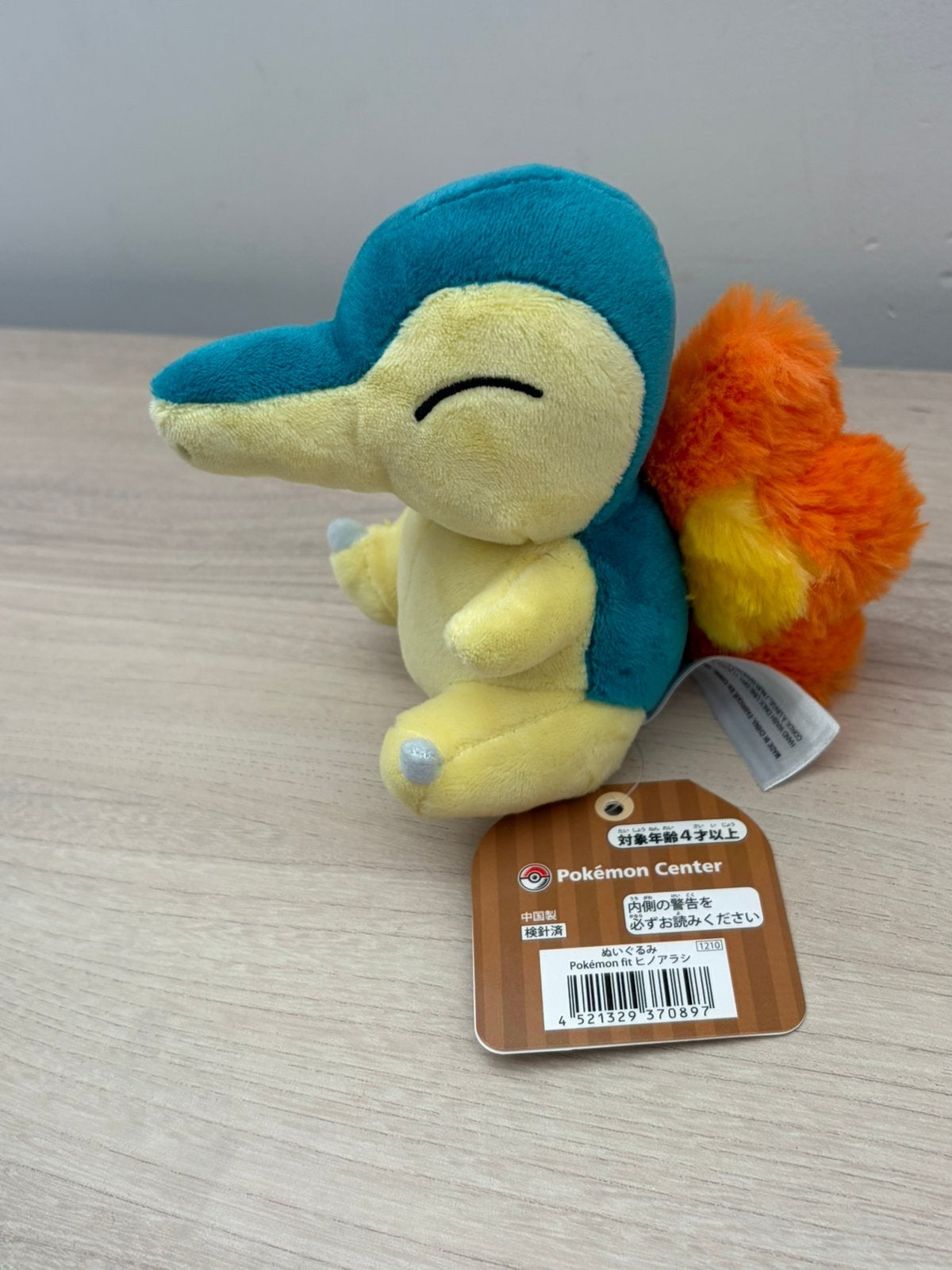 Pokémon Center Cyndaquil Plush – Pokémon Fit  With Tags, Nintendo, Overige typen, Ophalen of Verzenden, Zo goed als nieuw