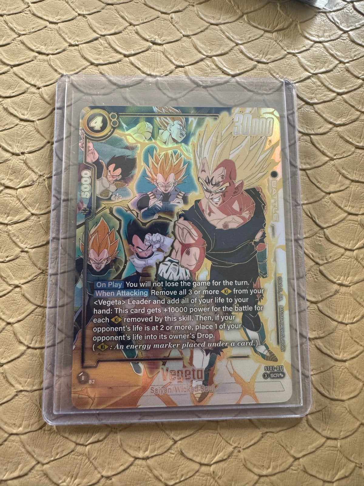 GodRare ST01-071 Vegeta dragon ball super, Ophalen of Verzenden, Zo goed als nieuw, Losse kaart